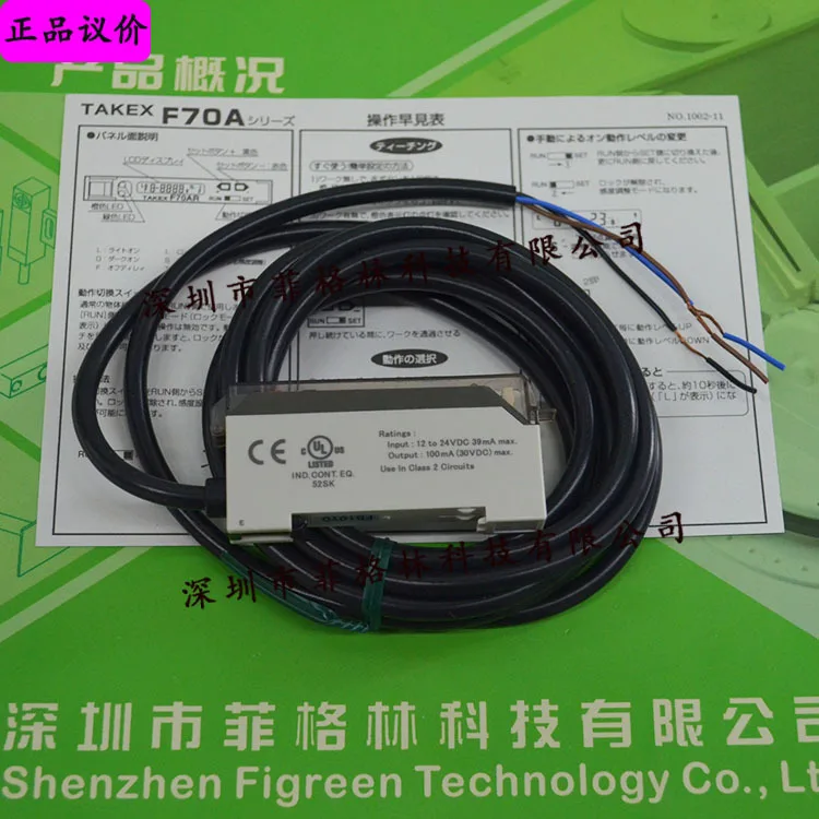 2025 [Genuine Guarantee] F70AR Japan Takenaka Takex Fiber Optic Sensor Amplifier