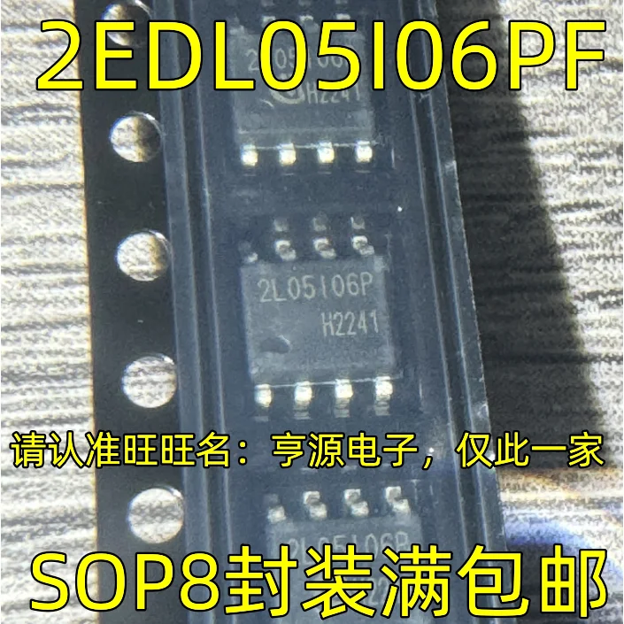 Módulo IC chipset, 5 piezas, 100% nuevo y ORIGINAL, 2EDL05I06PF SOP8 2L05I06P SOP8 IC 600V0.36A 2L05I06P