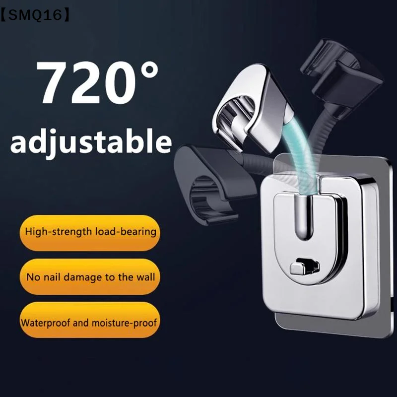 Adjustable Shower Head Holder With 360 Degree Rotation Compatible With Most Shower Heads Easy Install Requiring No Drilling【SMQ】