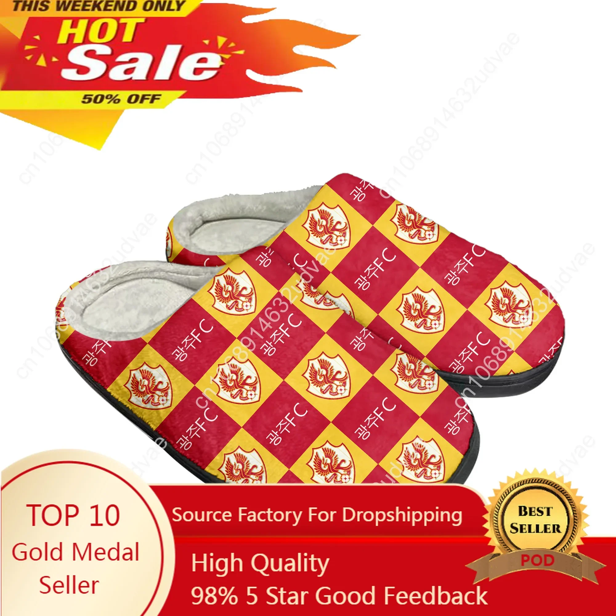 

광주 Gwangju Football Home Cotton Slippers Plush Bedroom Mens Womens Casual Keep Warm Shoe Thermal Indoor Slipper Customized Shoe