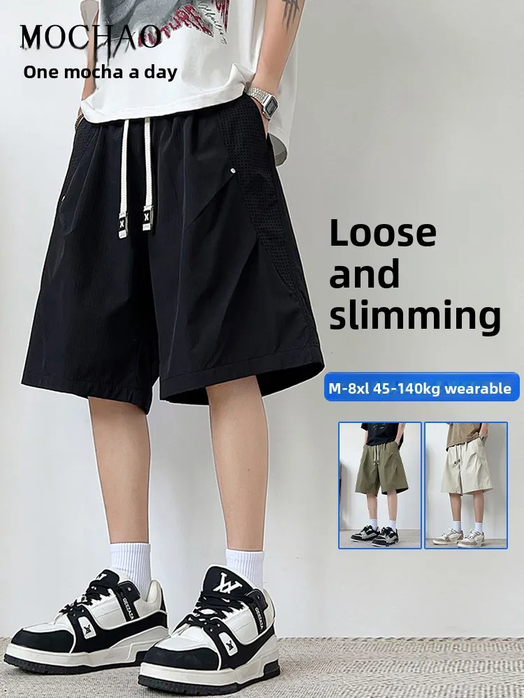 

Мужские шорты MoChao больших размеров, быстросохнущие, повседневные, свободного кроя, длиной пять дюймов, простые, спортивные, летние, модные, из полиэфирного волокна