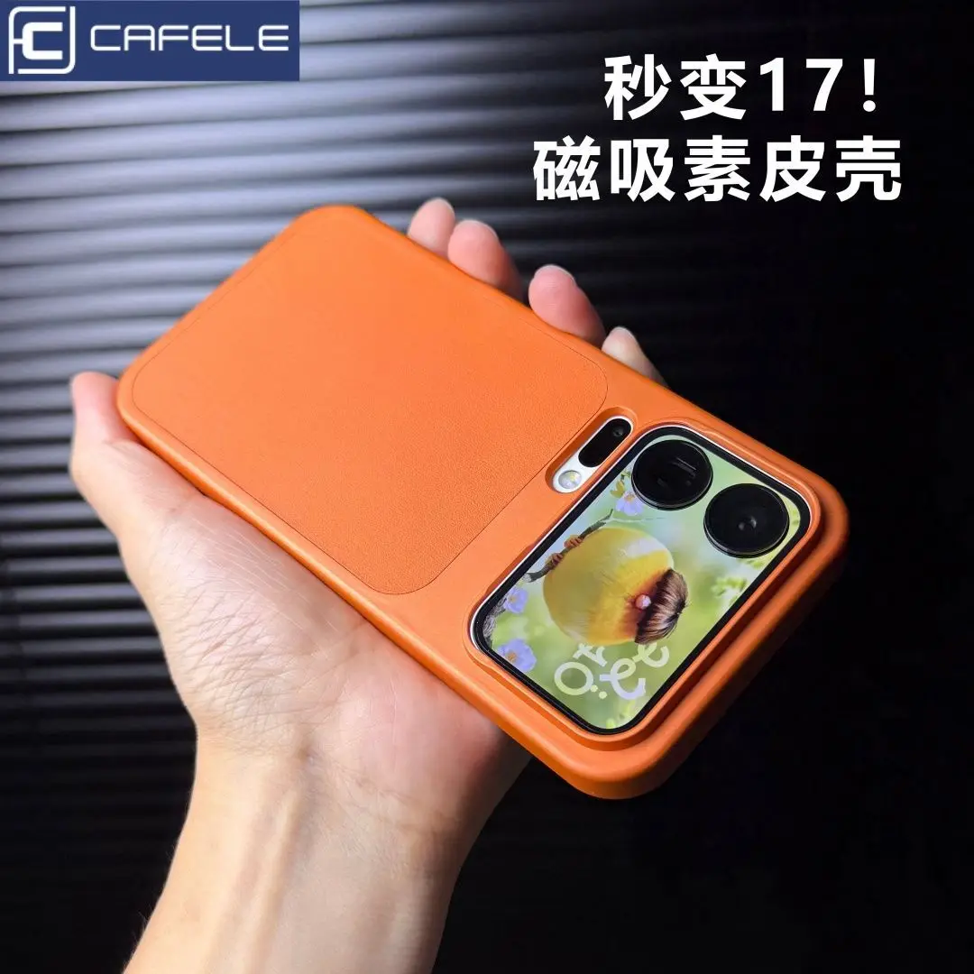 Чехол для Xiaomi 17 Pro Max роскошный ПК жесткая магнитная задняя крышка из искусственной кожи Mi бампер в виде Фото №2