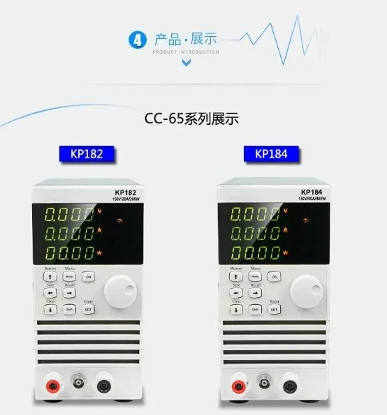 Programmable DC Electronic Load Tester KP182 KP184, 200W/400W Battery Charger Power Supply Test Instrument - view 3
