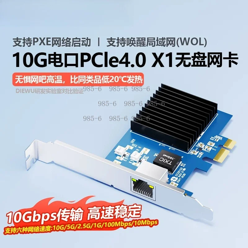 tarjeta-de-interfaz-de-red-Optica-rtl8127-10g-sfp-pcie-x4-para-servidor-y-ordenador-de-escritorio