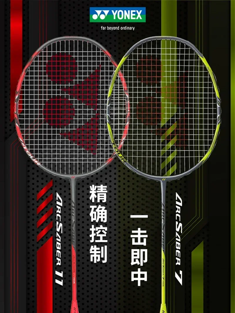 

Yonex Badminton Racket Bow and Arrow ARC 7 11 PRO Professional Badminton Racket Set ARCSABER High Quality All-carbon with Line