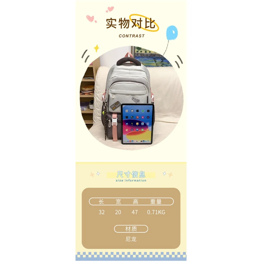school bag Kids backpack water proof Preschool Ages 6-18 Spine protection Reduce the burden Large capacity