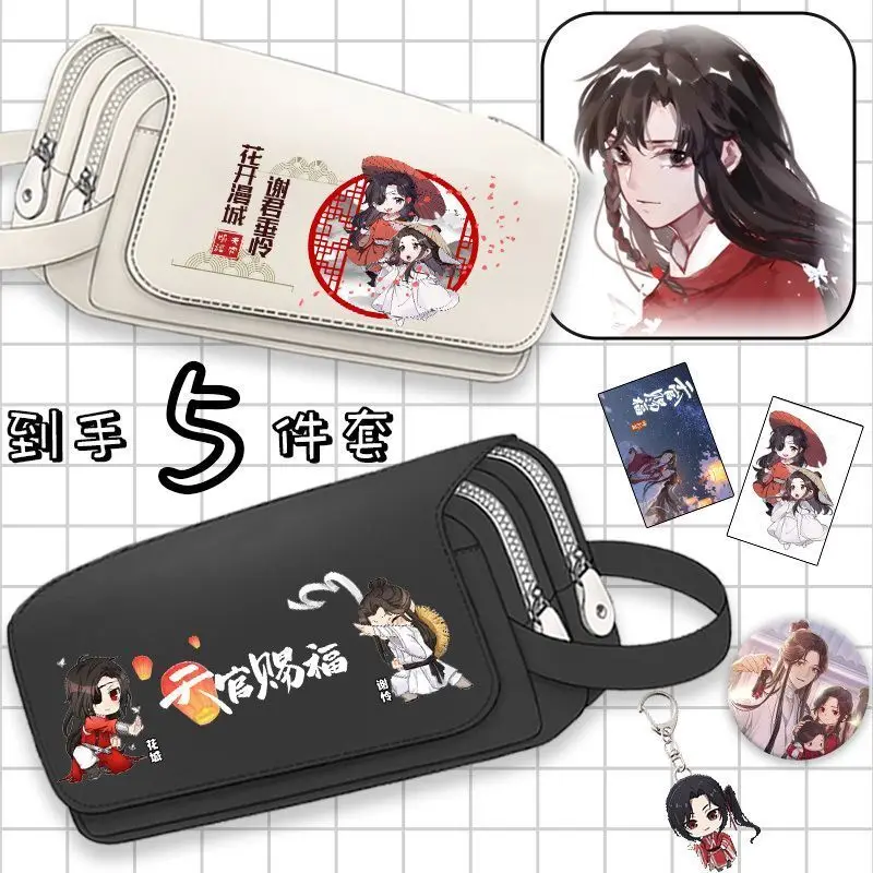 

Tian Guan Blessing Anime Merchandise Case 2D Xie Lian Huacheng Pencil Male Student Canvas Stationery Box Anime