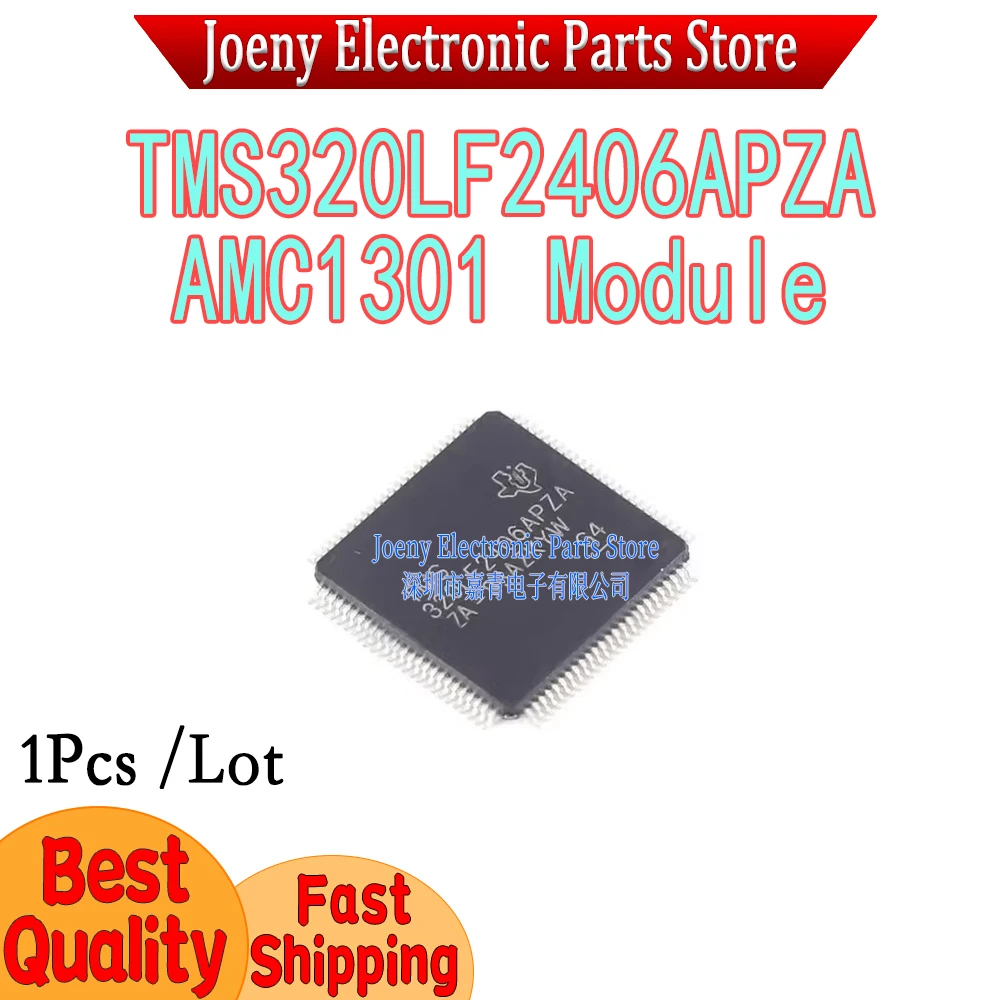 TMS320LF2406APZA TMS320LF2406APZS AMC1301 3-channel Isolated Current Acquisition Module