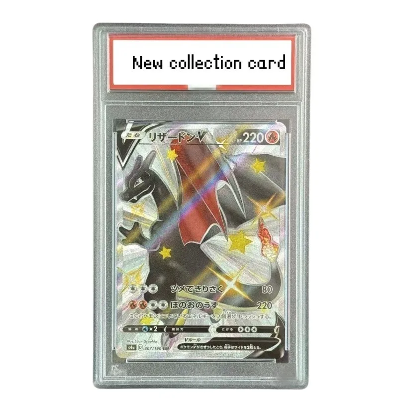 

DIY PTCG Charmeleon V Ssr Ccg 9.5 Рейтинг Карточная игра Коллекционная карта Аниме Реплика мультфильма Flash Color Star S4a Флэш-карта Игрушка
