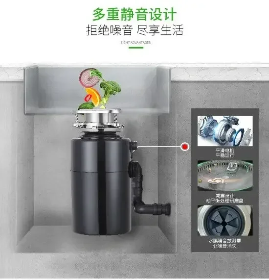 Мощная дробилка пищевых отходов: технология бесшумного измельчения для кухонной техники для утилизации умной кухни