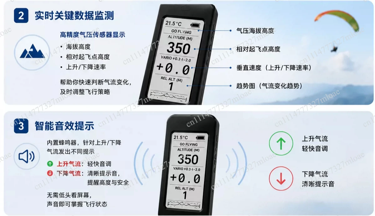Outdoor sports equipment paragliding altimeter high precision