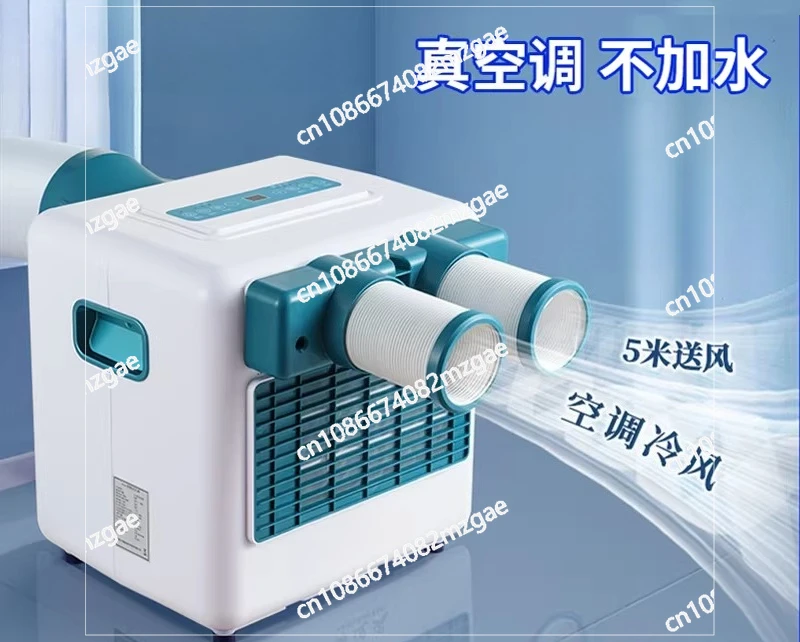 All-in-one machine installation-free truck air conditioner outdoor mobile air conditioner refrigeration household small