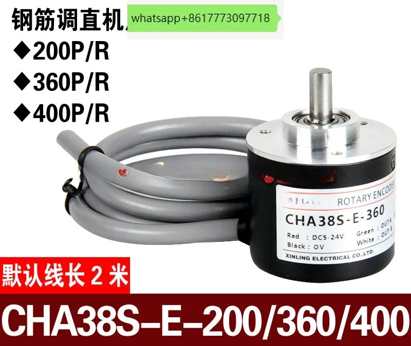 C-Lin Xinling encoder CHB38S-N CHA38S-E-200 - 360 - 400 for steel bar straightening machine