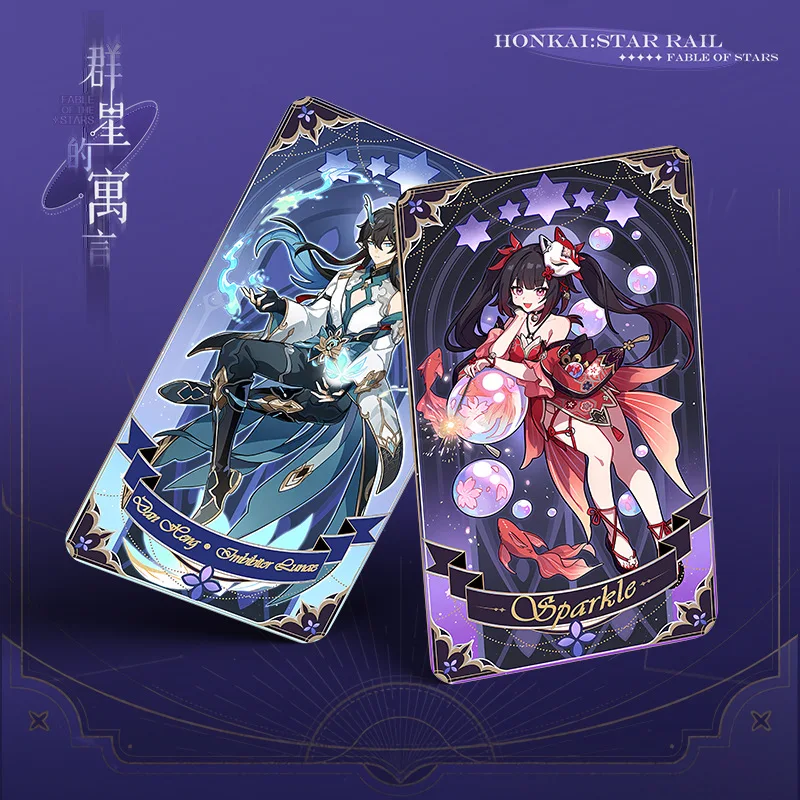 2025 Anime Honkai: Star Rail The Fable of the Stars Game Sparkle Black Swan Kafka Ruan Mei Jingliu Collection Card Cosplay Gift