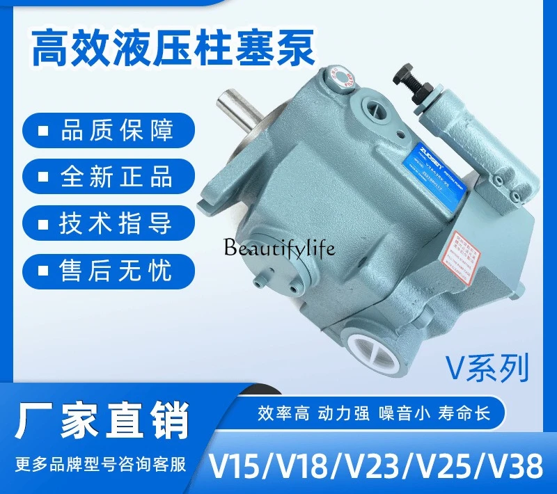 * Pompe à piston variable série Daikin V V15/V18/V23/V25/V38A3RX-95