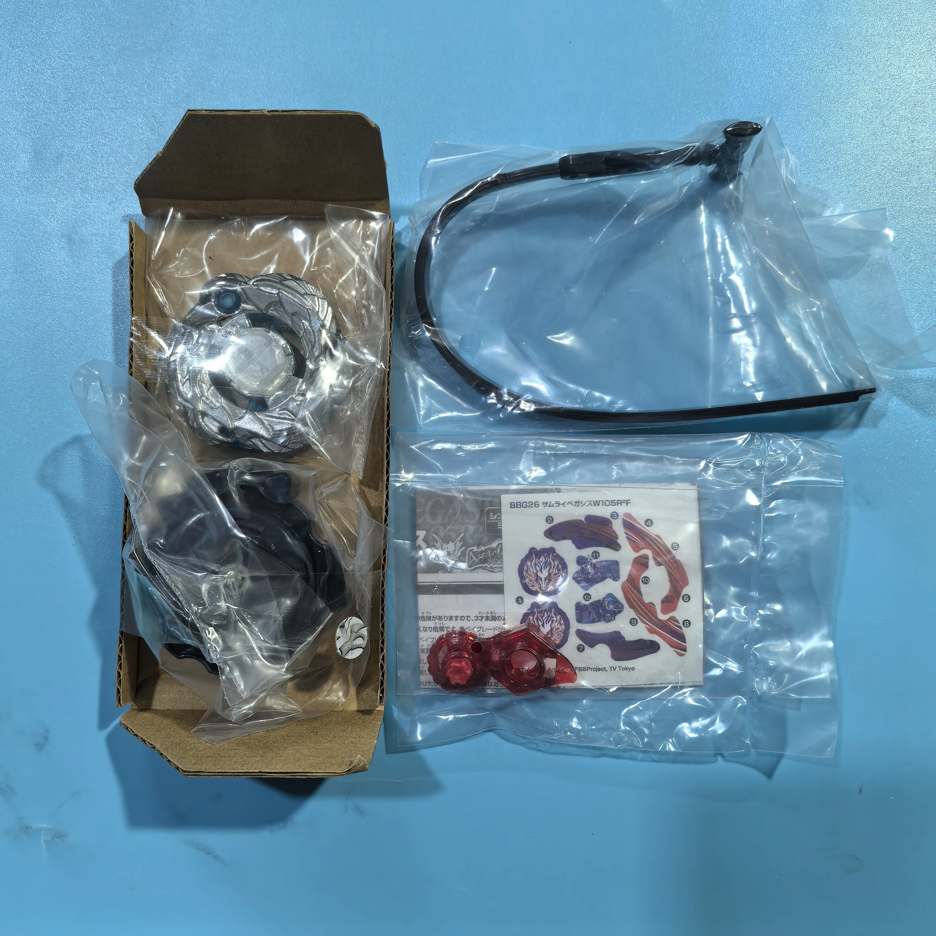 الساموراي بيغاسيس / بيغاسوس W105R2F BBG-26