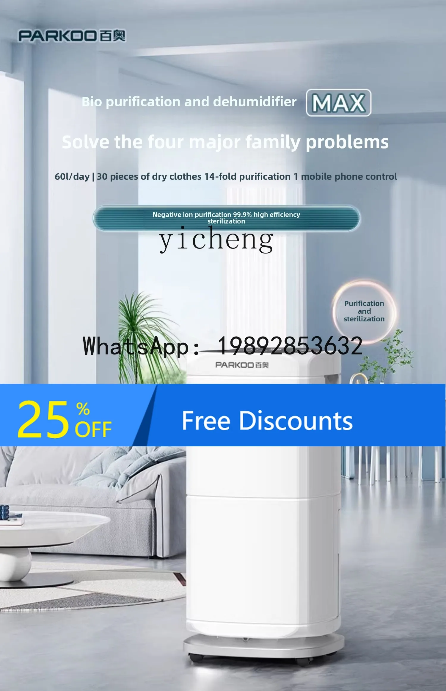 AB  villa household dehumidifier high power basement large indoor industrial dehumidifier