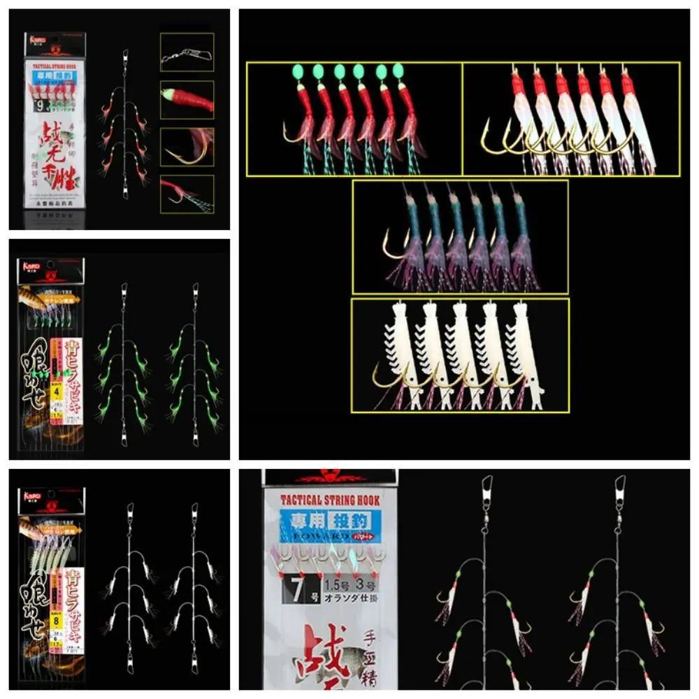 

Colorful Fishing Tinsel Carp Rubber Golden Sabiki String Golden Hooks Biomimetic Lures Gang Tackles Baits Saltwater