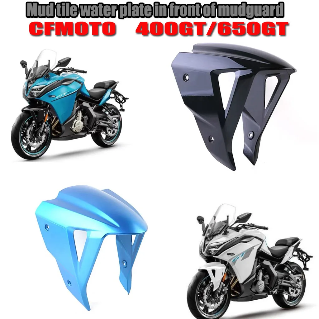 

CFMOTO motorcycle original accessories 400GT front mudguard CF400-5 front mudguard and front water plate 650GT GT400