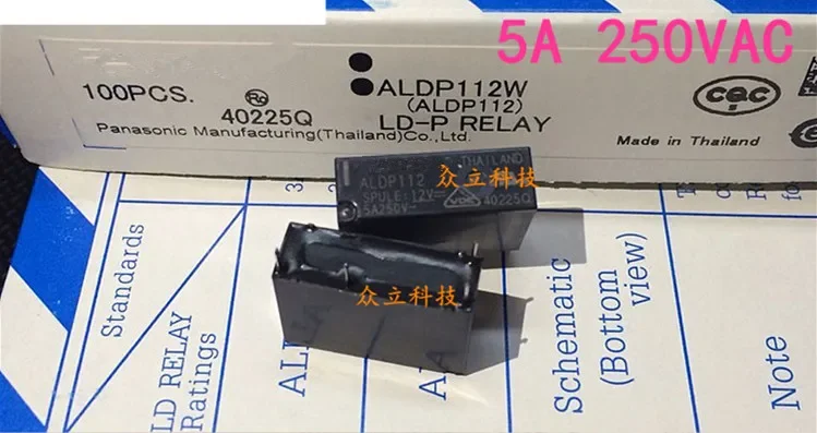 100% 새로운 ALDP105W ALDP105 5V ALDP112W ALDP112 12V ALDP124W ALDP124 24V