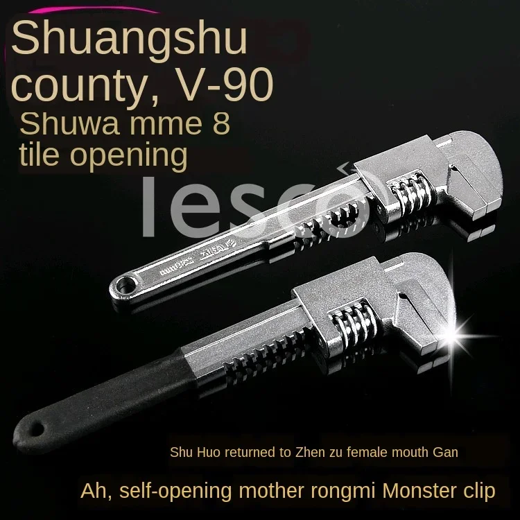 

Multi-function universal moveable live board large opening movable wrench pipe German tool