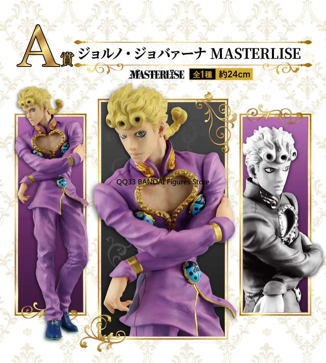 Bandai Ichiban Kuji JoJo's Bizarre Adventure Giorno Giovanna Bruno Buccellati Guido Mista Anime Figure Desktop Ornaments Model