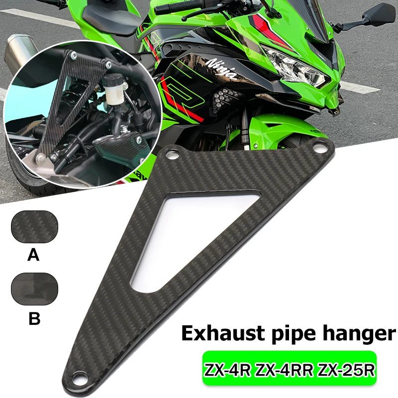 Carbon Fiber Motorcycle Foot Peg Exhaust Hanger Bracket Rear Footrest Blanking Plate Fit For ZX4R ZX-4R ZX-25R ZX4RR ZX4R ZX25R