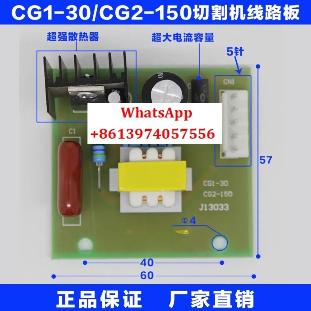 Warwick General CG1…