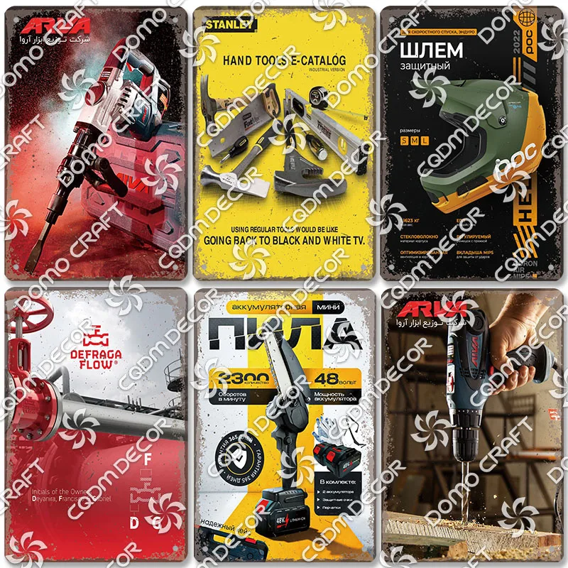 

Retro Hardware Tools Poster Metal Tin Signs Hammer Flexible Rule Electric Drill Metal Plate Wall Decor Garage Club Pub Man Cave