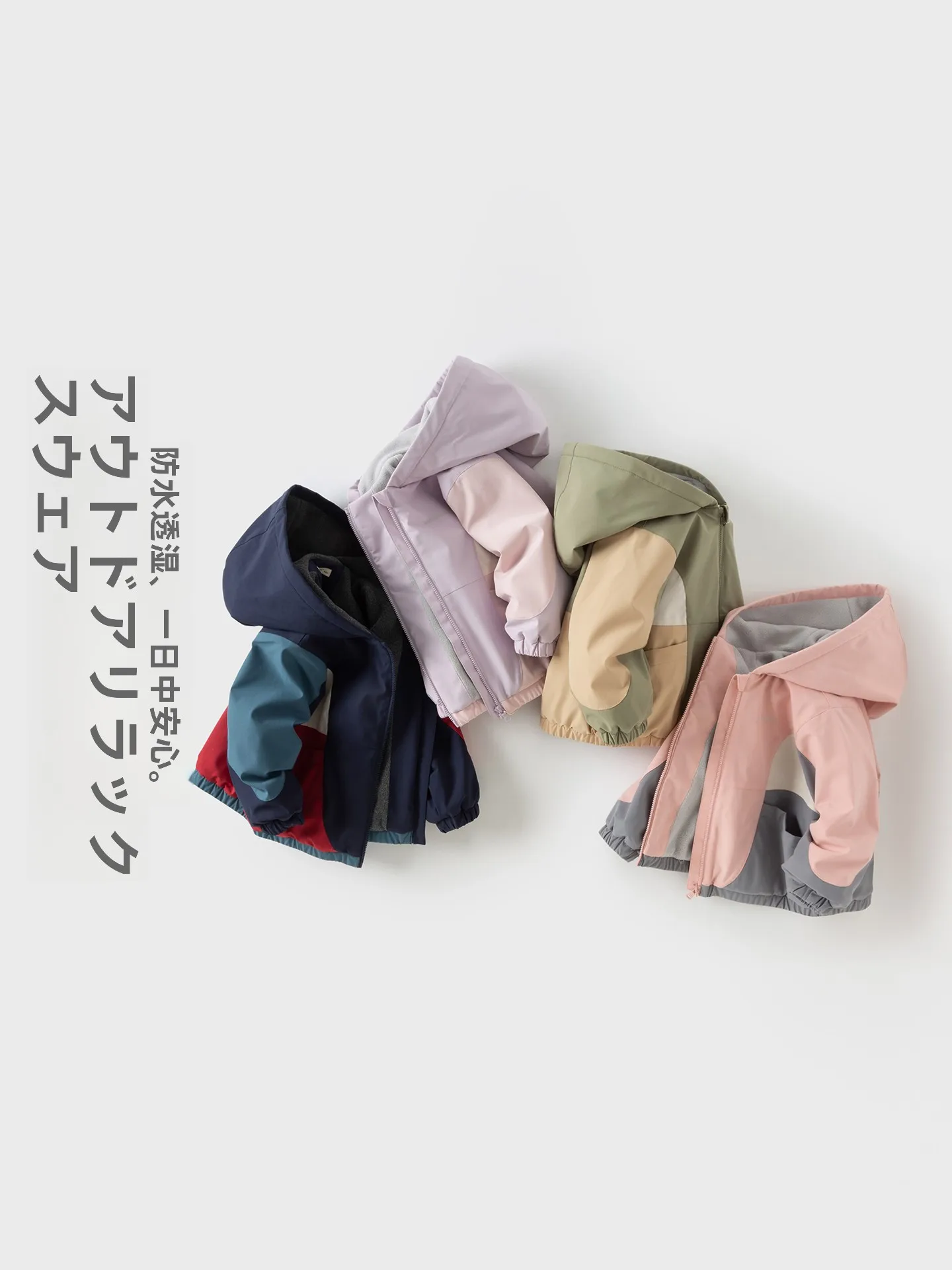 giacca-impermeabile-per-bambini-dave-bella-nuova-collezione-primavera-cappotto-per-bambini-di-facile-manutenzione-con-design-a-cappuccio-motivo-a-blocchi-di-colore