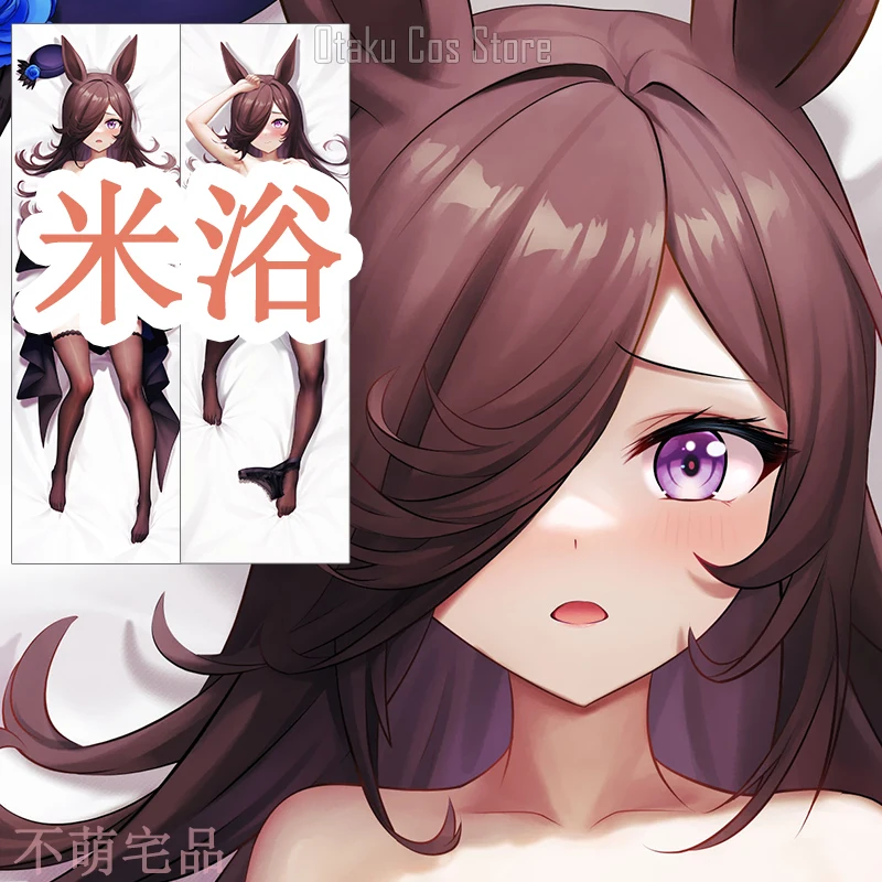 

Umamusume: Anime Pretty Derby Rice Shower Cosplay Dakimakura Hing Body Pillow Case Otaku Pillowcase Cushion Cover BMZP case