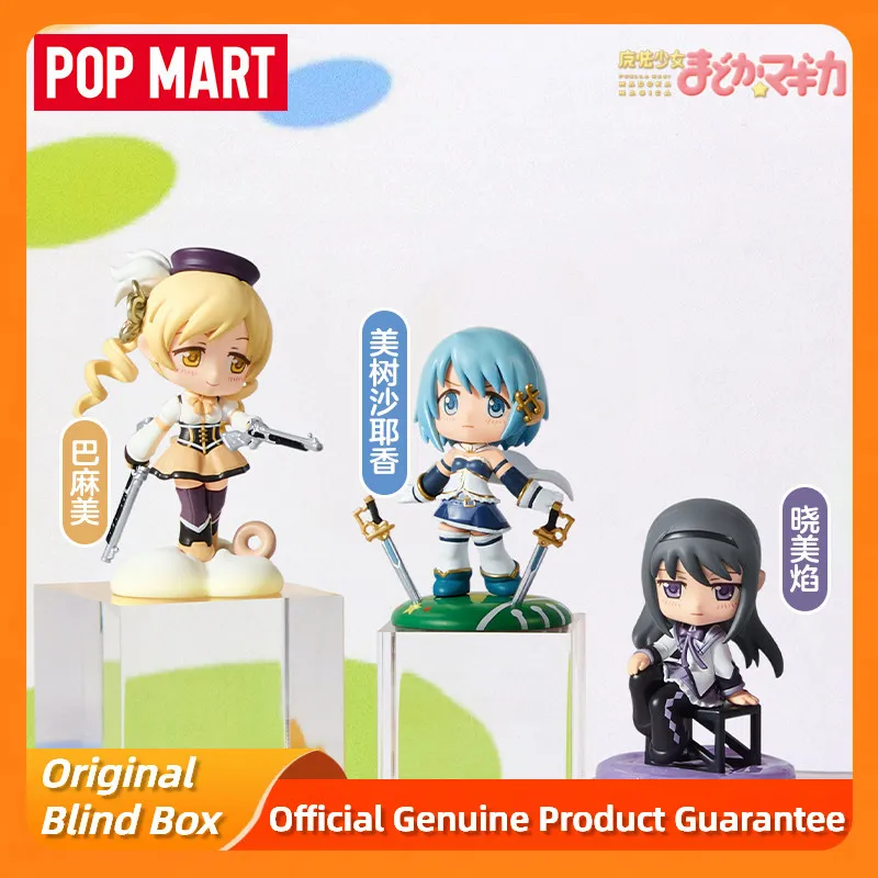 Genuine POPMART Puella Magi Madoka Magica Scene Series Figure