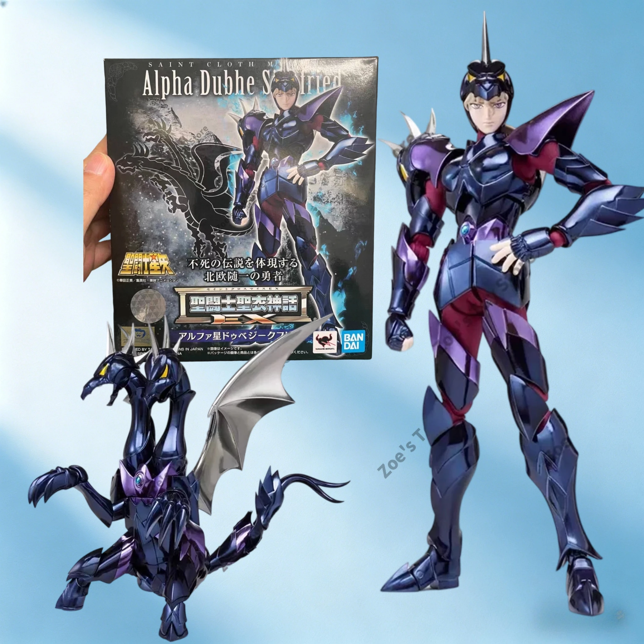 

Коллекционная фигурка Bandai Saint Cloth Myth EX: Двуглавый Дракон Чеш Фрид, Воин-бог Нордической страны, Оригинальный товар в наличии