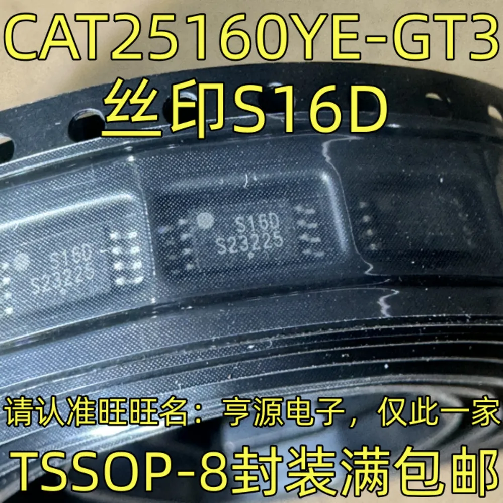 1-20PCS ADS7953 ADS7953SDBTR S16D CAT25160YE-GT3 CAT25160YI-GT3 75DP159 SN75DP159RGZR L6203