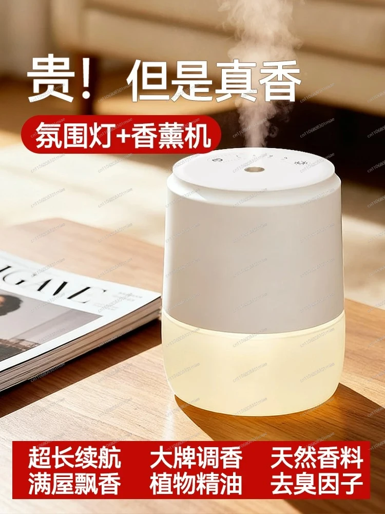 Automatic Aromatherapy Diffuser Essential Oil Fragrance Sprayer with Night Light Smart Long Lasting Scent Home Use