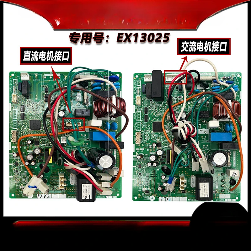 Applicable to Daikin air conditioner RXR335RCN external unit motherboard EX13025-1/6, after-sales dedicated 3PCB3972-11