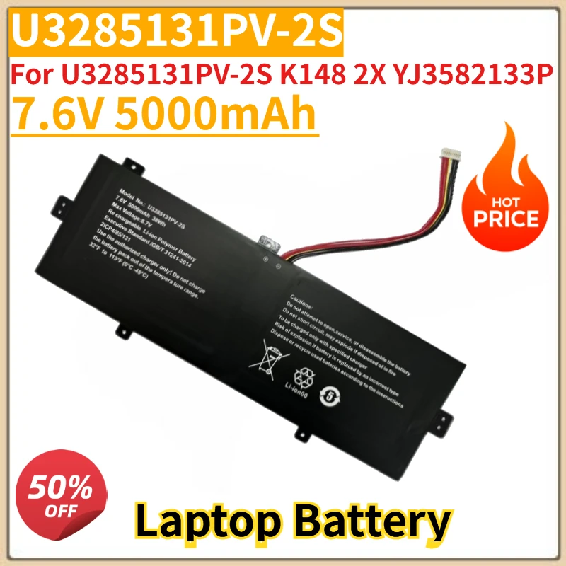 

High Quality New U3285131PV-2S Laptop Battery 7.6V 5000mAh For U3285131PV-2S K148 2X YJ3582133P