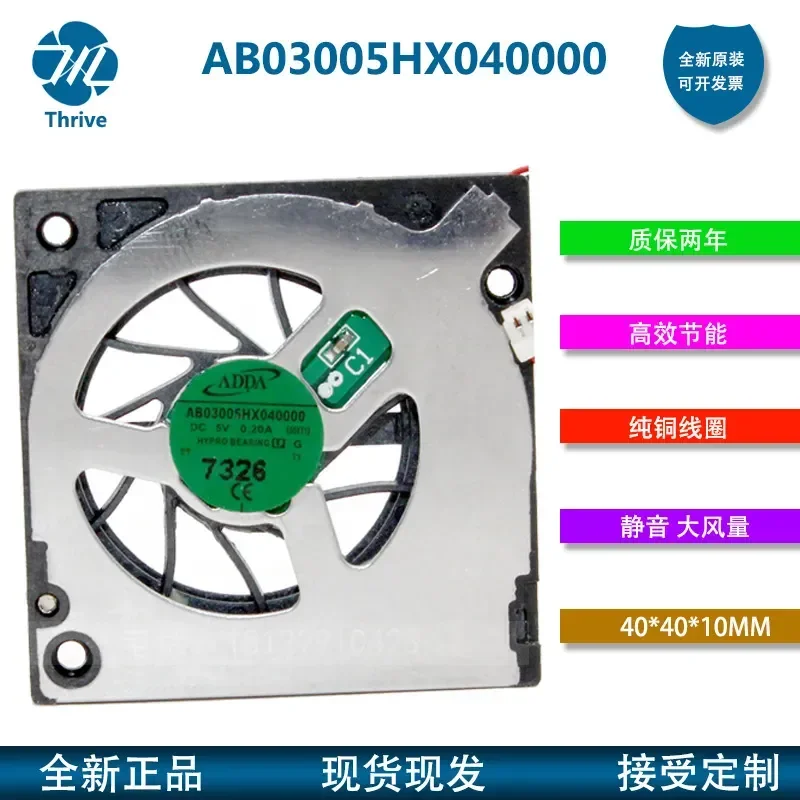 Projection Cooling Equipment Turbo Blower for ADDA 3004 3CM 5V AB03005HX040000 Notebook