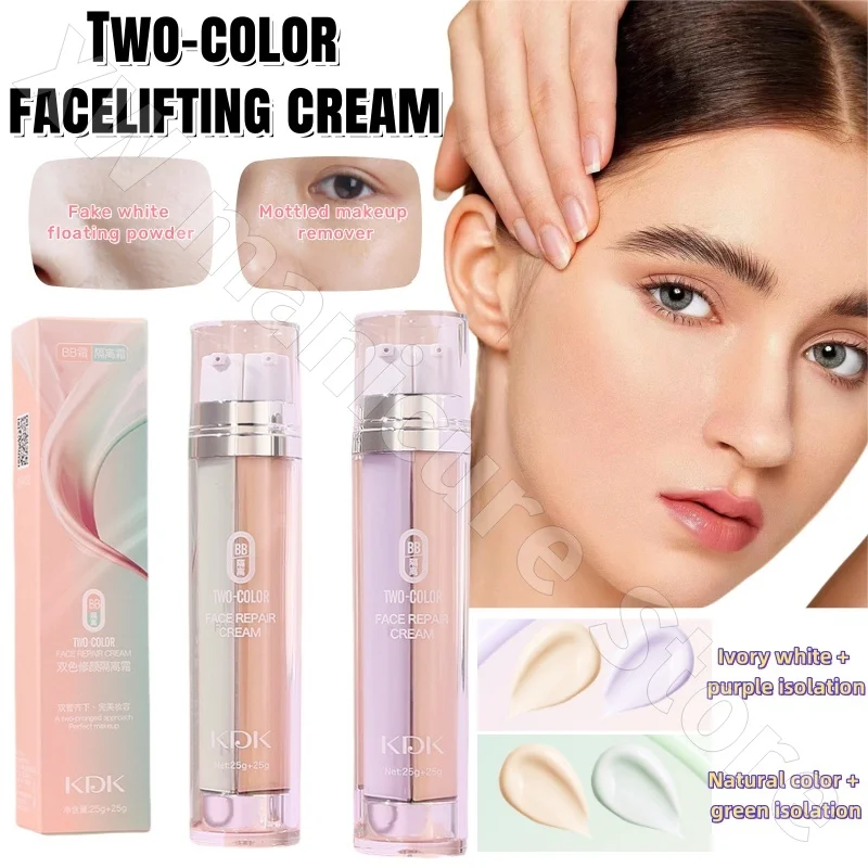 KDK Two-color Isolation Cream BB Cream Concealer Moisturizing and Unblocking Powder Double Tube Foundation Isolation Cream 50g