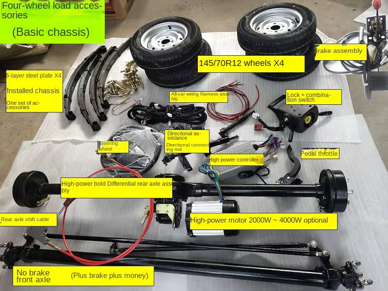 YY-Assemblage d'appellation arrière de tricycle électrique, moteur haute puissance, quatre roues, frein à disque intégré