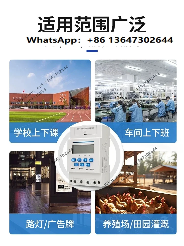 Time control switch KG316T electronic timer microcomputer time controller 16 on 16 off