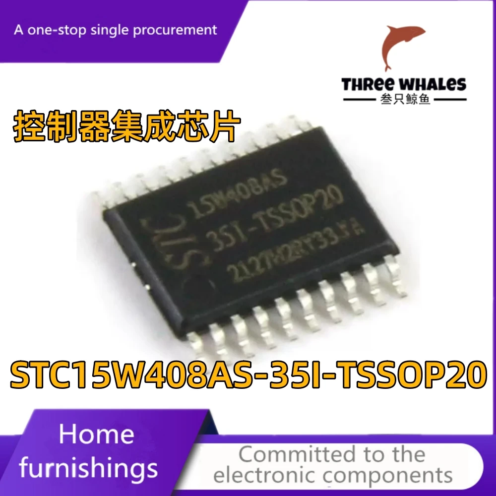 STC15W408AS-35I-TSSOP20 new chip original microcontroller component distribution order