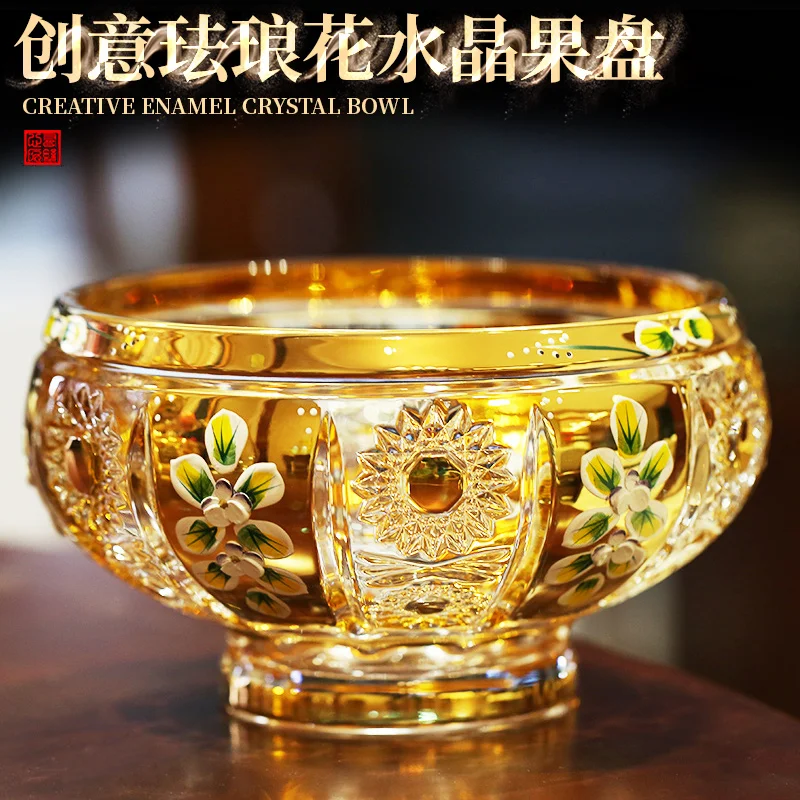 Gold-Plated Enamel Craft Crystal Glass Candy Box Sugar Bowl Snack Fruit Plate Wedding Gift Home