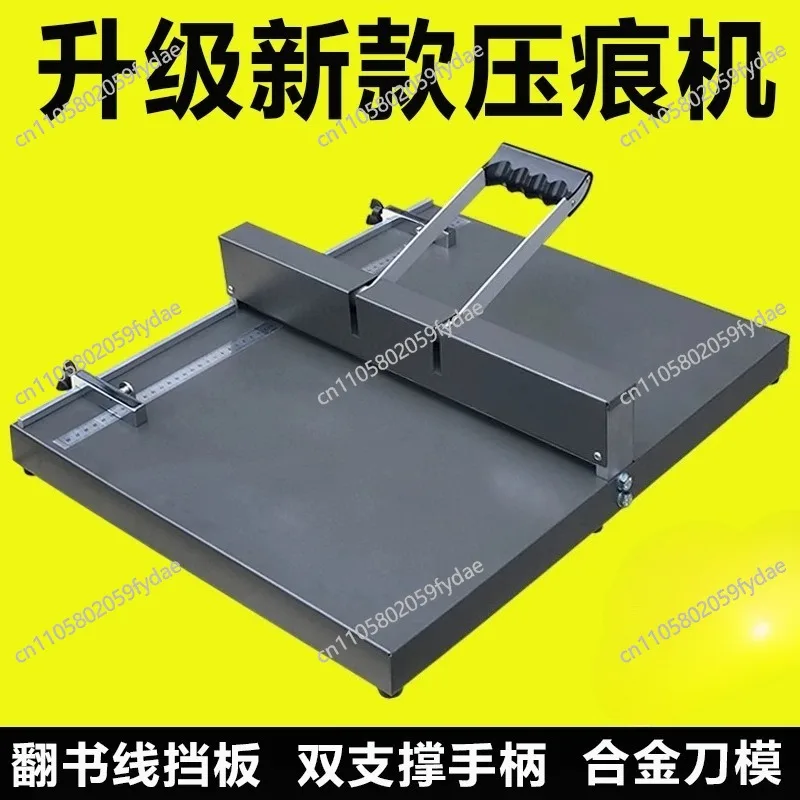 Manual small ridge line business card photo greeting card album pressing machine, adhesive cover pressing line, folding