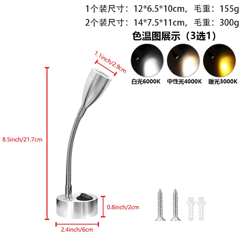 Cross-border RV verlichtingsarmaturen LED wandlampen 12-24V maritieme RV leeslampen 3W veerboot jacht RV LED leesplafondlamp