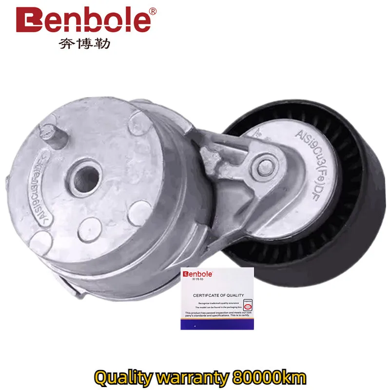 High Quality Auto Parts Belt Tensioner Fit For Audi A4 S4 A5 S5 A6 A7 A8 Q5 Q7 VW Touareg 3.0 TDI/Diesel 059903133F 059903133J