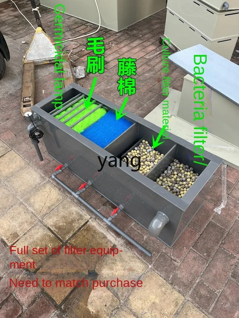 XYY large fish pond filter tank with sedimentation compartment Koi fish tank filter fish pond