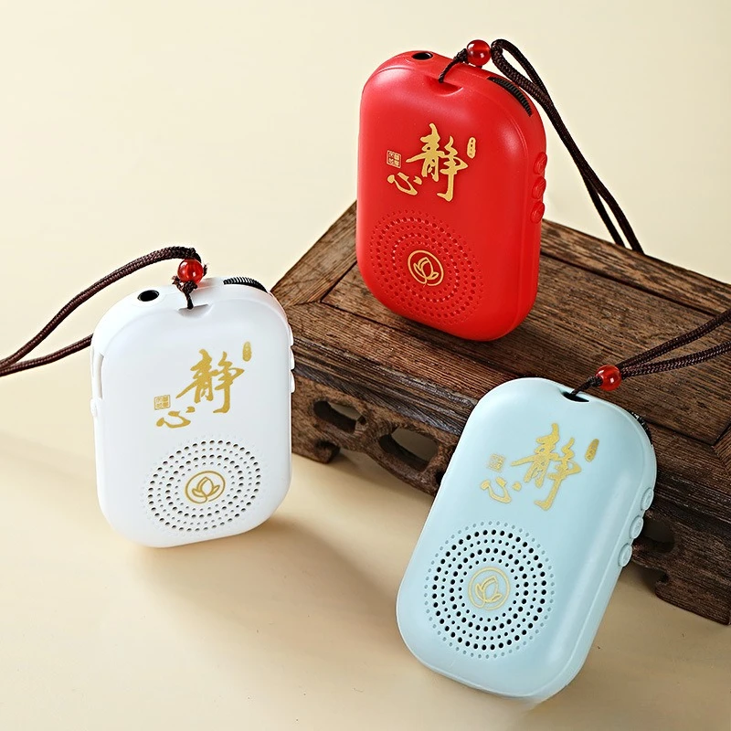 New Card‑Insertable Mini Music Player Rechargeable Household Single‑Loop Small Traditional Prayer Player