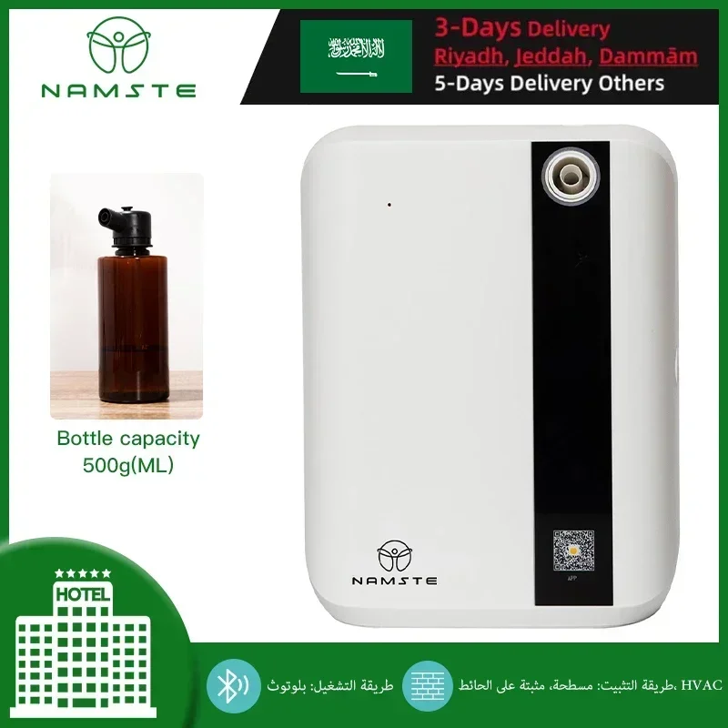 رائحة كهربائية للمنزل العطور الزيوت الأساسية معطّر الهواء سعة 500 مللي HVAC نكهة العطر 1500m3 بلوتوث الناشر