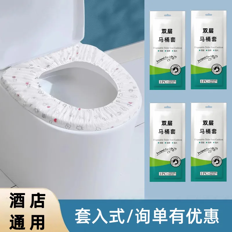Disposable Toilet Mat Independent Packaging Non-woven Double-layer Waterproof Cover Sitting Toilet Cover Single Random Color